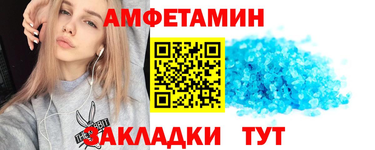   вход  Вход с VPN  АМФ  Октябрьский  АМФЕТАМИН Premium  АМФЕТАМИН 