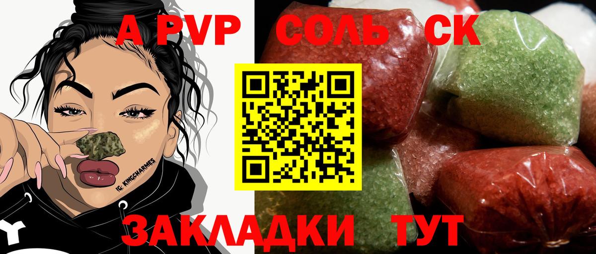 A PVP мука  Вход с VPN  Alfa_PVP  A-PVP мука  Альфа ПВП СК КРИС  Октябрьский 