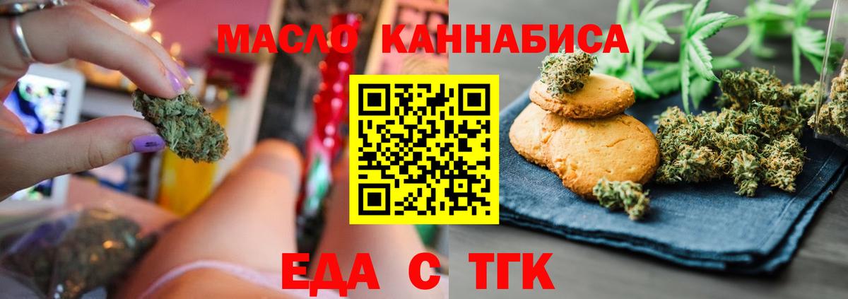 Октябрьский  Canna-Cookies марихуана  Вход с VPN 