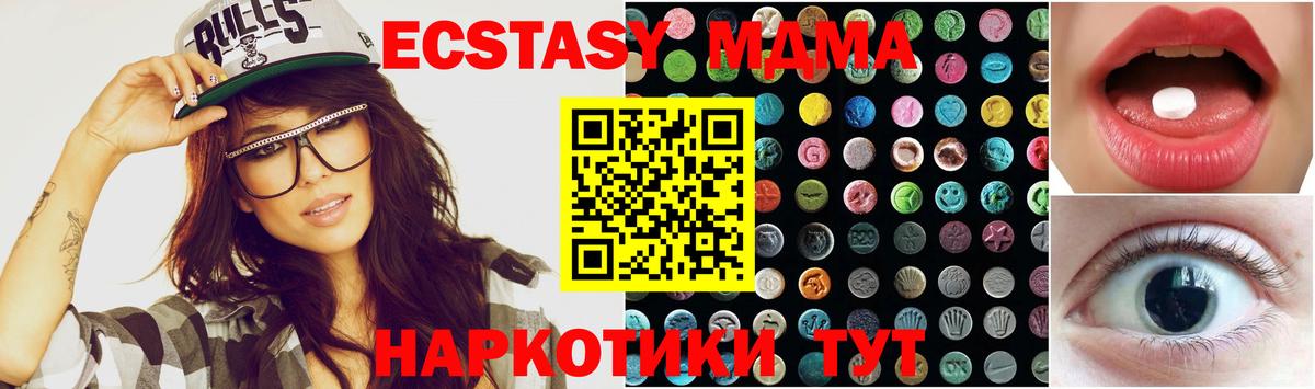 Ecstasy 99%  Экстази louis Vuitton  где купить наркоту  Ecstasy  Октябрьский  Вход с VPN 