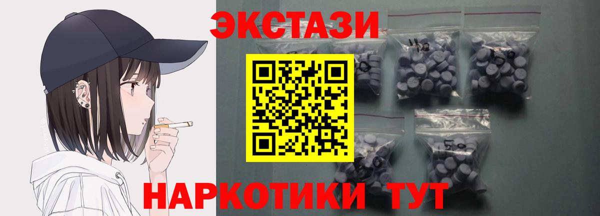 Экстази диски Октябрьский