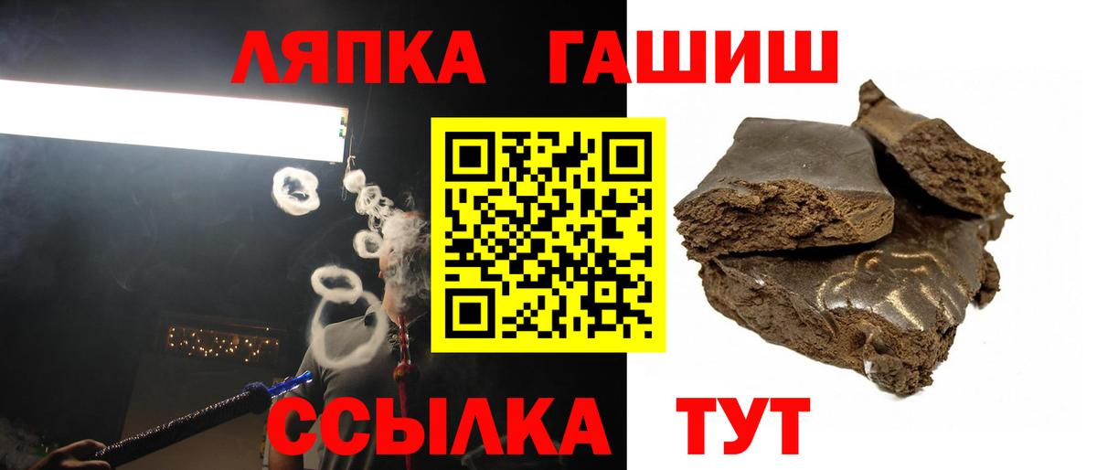 Октябрьский  Гашиш ice o lator  Гашиш Cannabis  Гашиш  Вход с VPN 