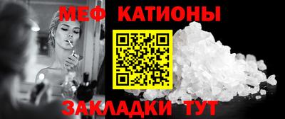 первитин Славянск-на-Кубани