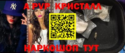 тгк Славгород