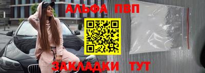первитин Славянск-на-Кубани
