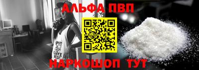 тгк Славгород