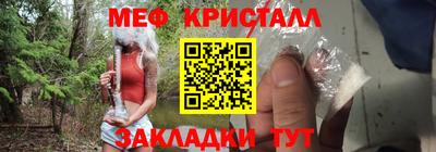 первитин Славянск-на-Кубани