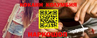 каннабис Сланцы