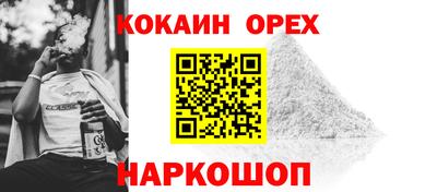 тгк Славгород