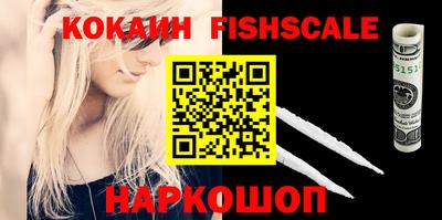 каннабис Сланцы