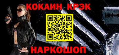 тгк Славгород