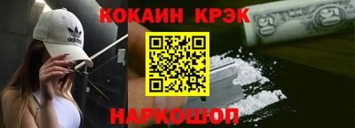 каннабис Сланцы