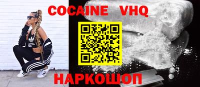 первитин Славянск-на-Кубани