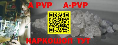 каннабис Сланцы