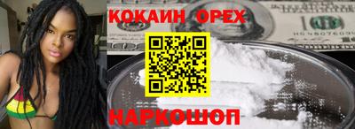 первитин Славянск-на-Кубани