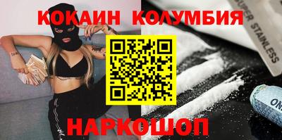 каннабис Сланцы