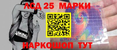 первитин Славянск-на-Кубани