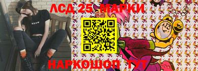 каннабис Сланцы