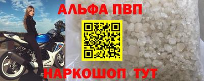 каннабис Сланцы