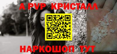 каннабис Сланцы
