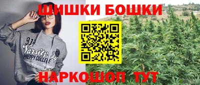 первитин Славянск-на-Кубани
