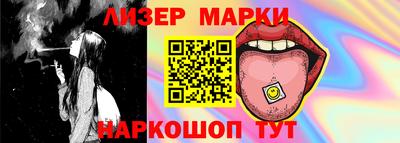 каннабис Сланцы