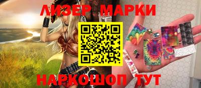 первитин Славянск-на-Кубани