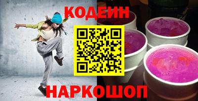 первитин Славянск-на-Кубани