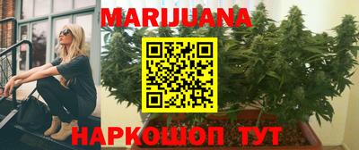 каннабис Сланцы