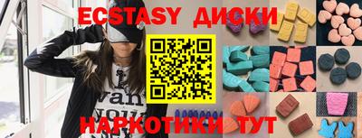 первитин Славянск-на-Кубани