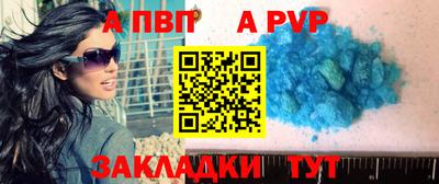 тгк Славгород