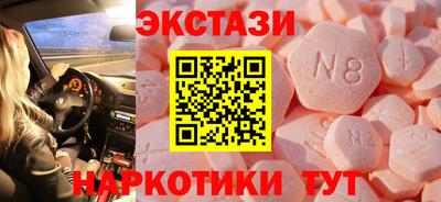 тгк Славгород