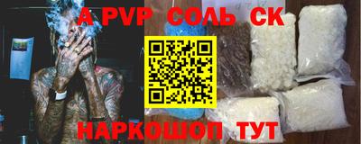 каннабис Сланцы
