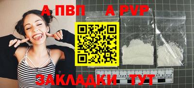каннабис Сланцы