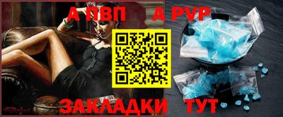 тгк Славгород