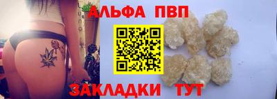 каннабис Сланцы