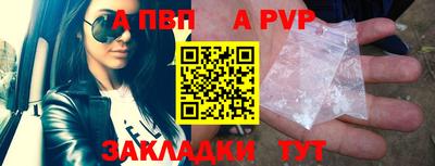 тгк Славгород