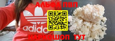 каннабис Сланцы