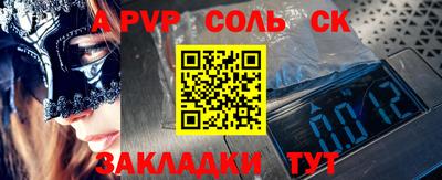 первитин Славянск-на-Кубани