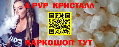 тгк Славгород