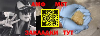 каннабис Сланцы