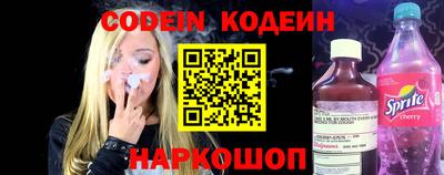 первитин Славянск-на-Кубани