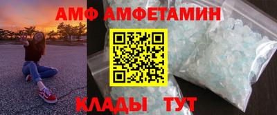 первитин Славянск-на-Кубани