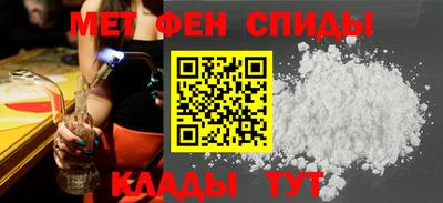 каннабис Сланцы