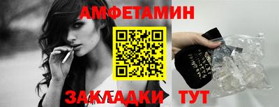 тгк Славгород