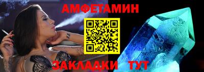 тгк Славгород
