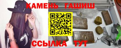 первитин Славянск-на-Кубани