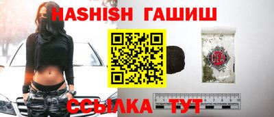 тгк Славгород