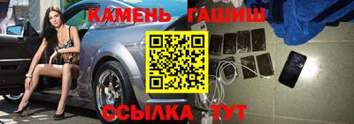 первитин Славянск-на-Кубани