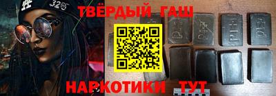 тгк Славгород